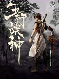 南通seo搜索栏优化